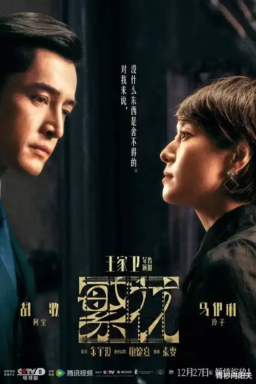 韩剧《霓虹尽头的光》海报