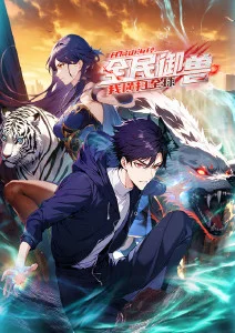 日本动画《青色回声》海报