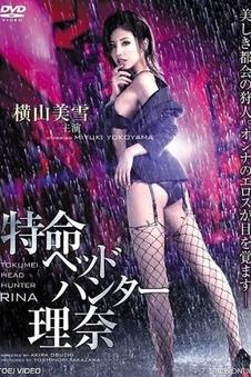 短剧《重生之我在夜市摆摊》海报
